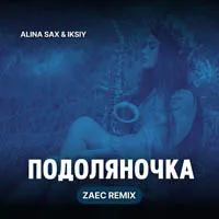 ALINA SAX