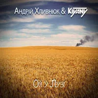 Andriy Khlyvnyuk