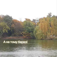 Антон Скрозніков