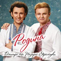 Дмитро Яремчук