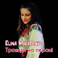 Elina Makarenko