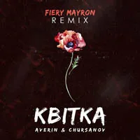 Fiery Mayron