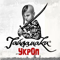 Гайдамаки