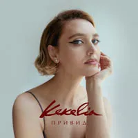 KEKELIA