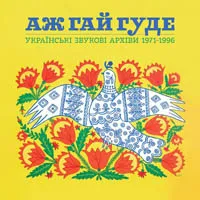 Kyrylo Stetsenko