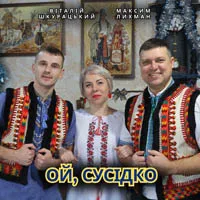 Максим Лихман