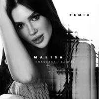 Malisa