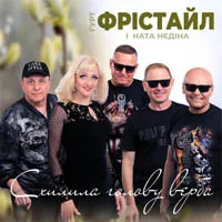 Ната Нєдіна
