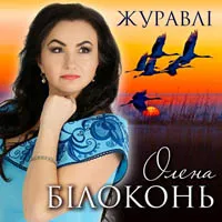 Олег Чигер