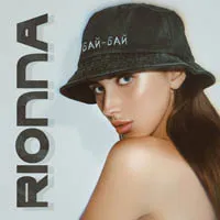 Rionna