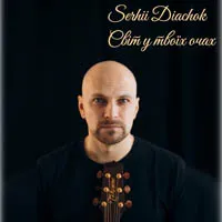 Serhii Diachok