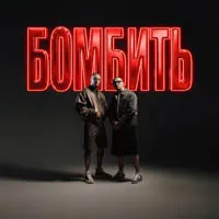 Скруджи