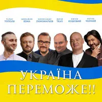 Тарас Тополя