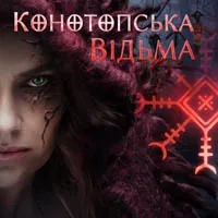 VERA KEKELIA