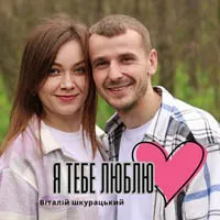 Віталій Шкурацький