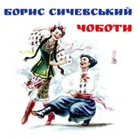 Володимир Іжицький